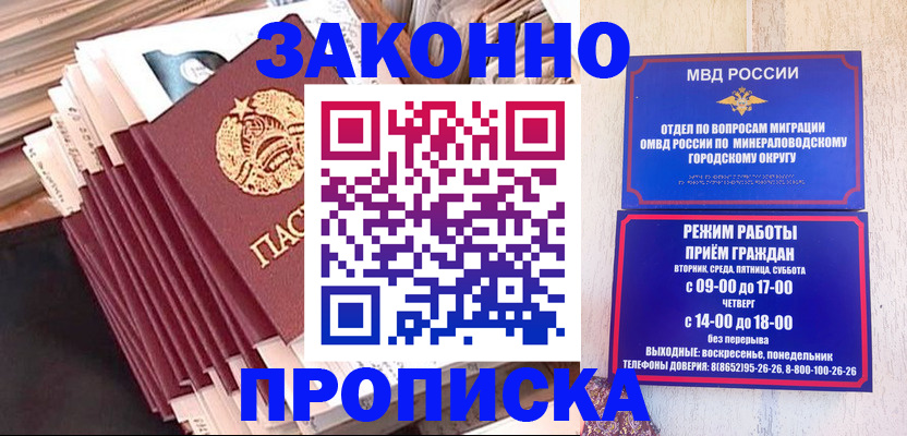 форма 3 в Красноперекопске